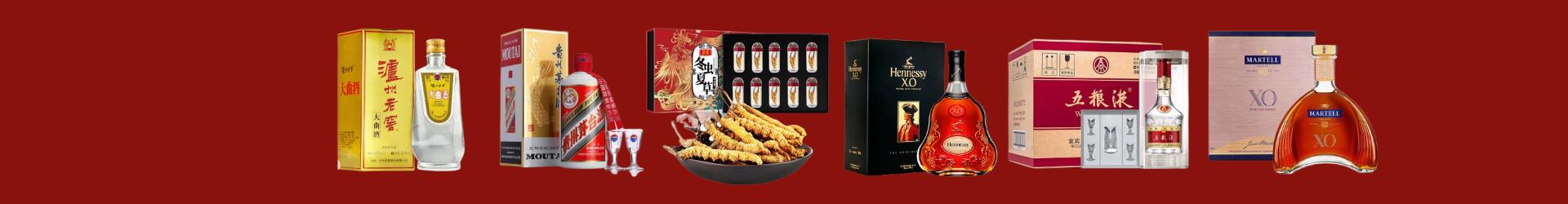 双鸭山市回收老酒-回收名酒-双鸭山市回收烟酒_双鸭山市回收烟酒公司_双鸭山市烟酒回收_双鸭山市进财烟酒回收店-双鸭山市回收烟酒_双鸭山市回收烟酒_冬虫夏草_双鸭山市虚竹烟酒回收店
