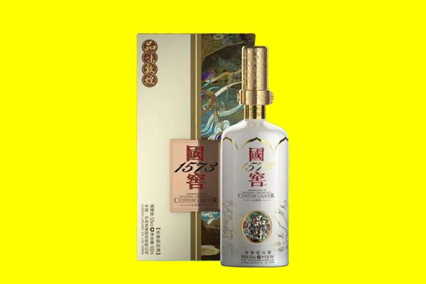 双鸭山市回收国窖1573