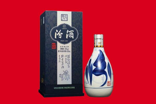 双鸭山市回收汾酒.jpg