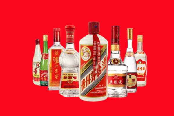 双鸭山市回收八大名酒.jpg