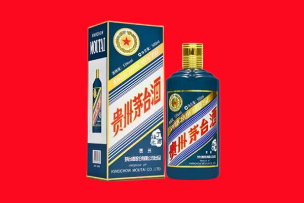 双鸭山市回收生肖茅台酒