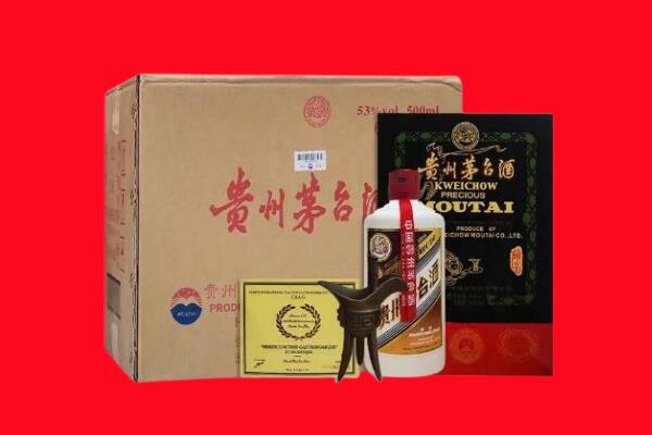 双鸭山市回收茅台酒礼盒空酒瓶.jpg