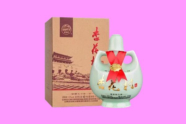 双鸭山市回收杏花村.jpg