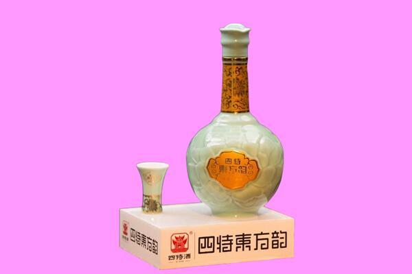 双鸭山市回收四特酒